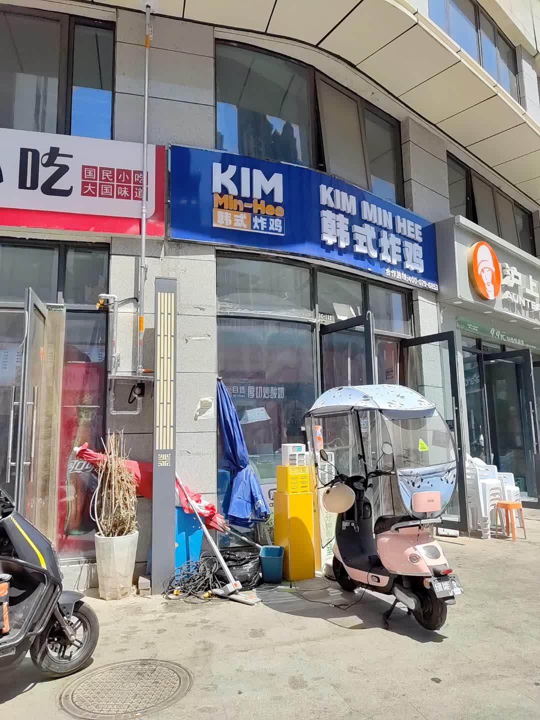 韩式炸鸡(百汇购物中心大新店)