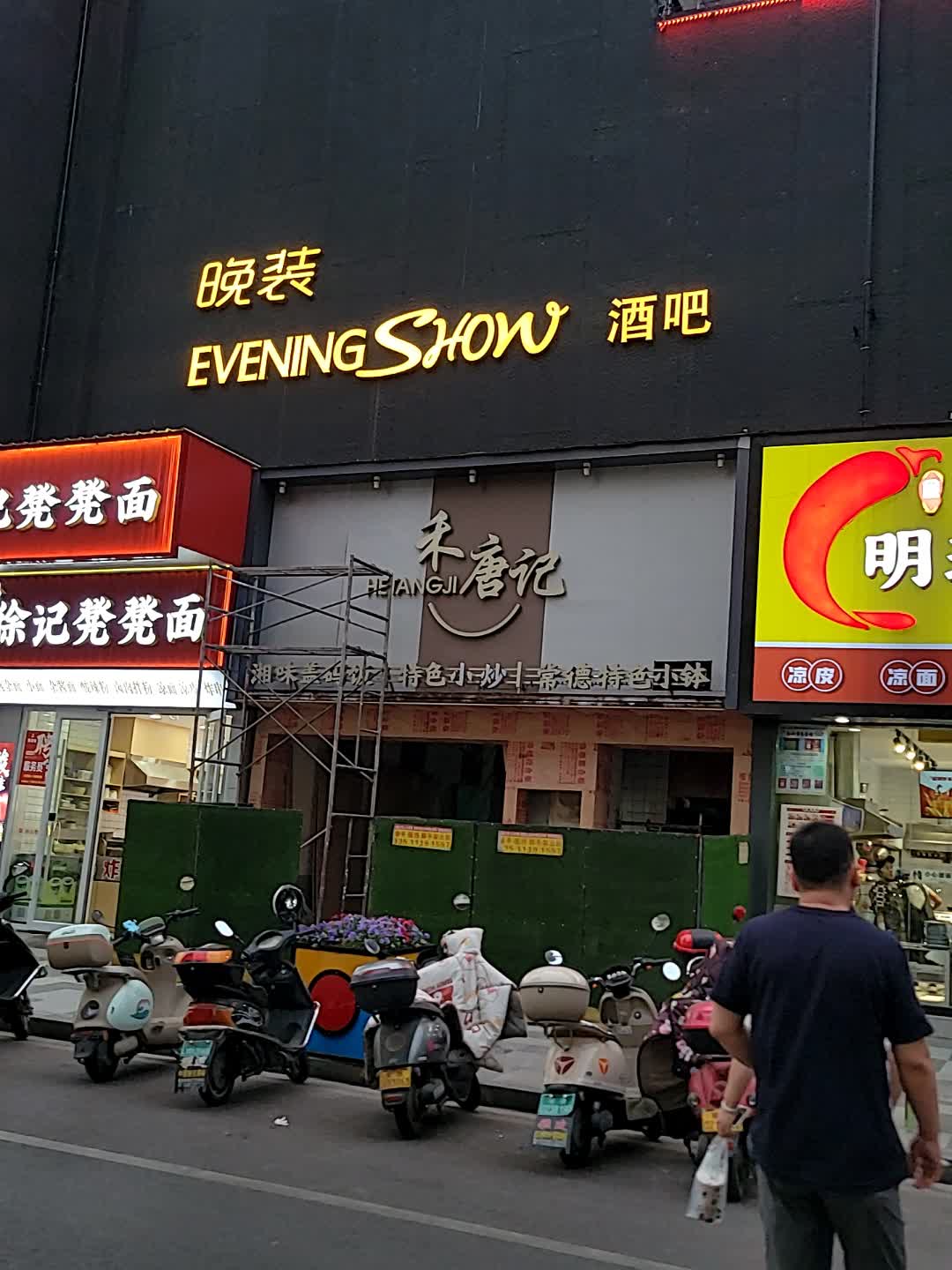 晚装EVENINGSHOW