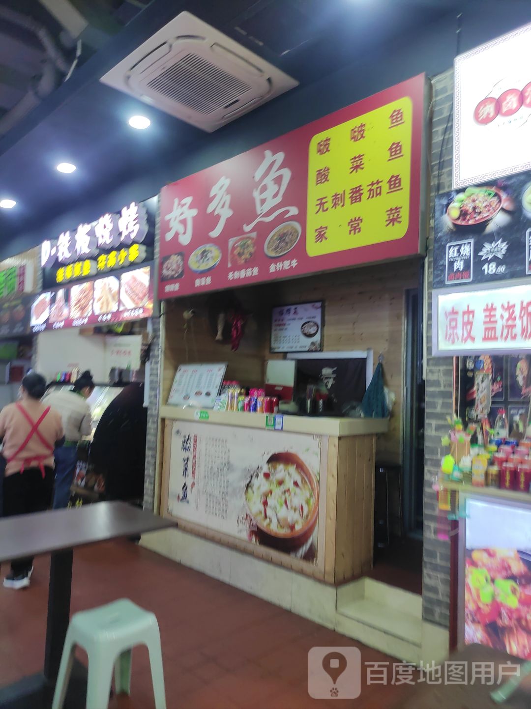 D·铁板烧烤(润通欧尚中心诚店)