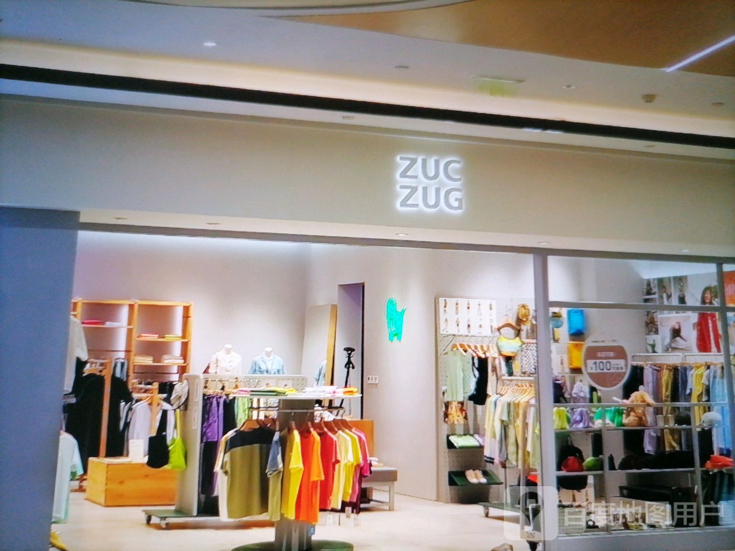 ZUC ZUG(雍华广场店)