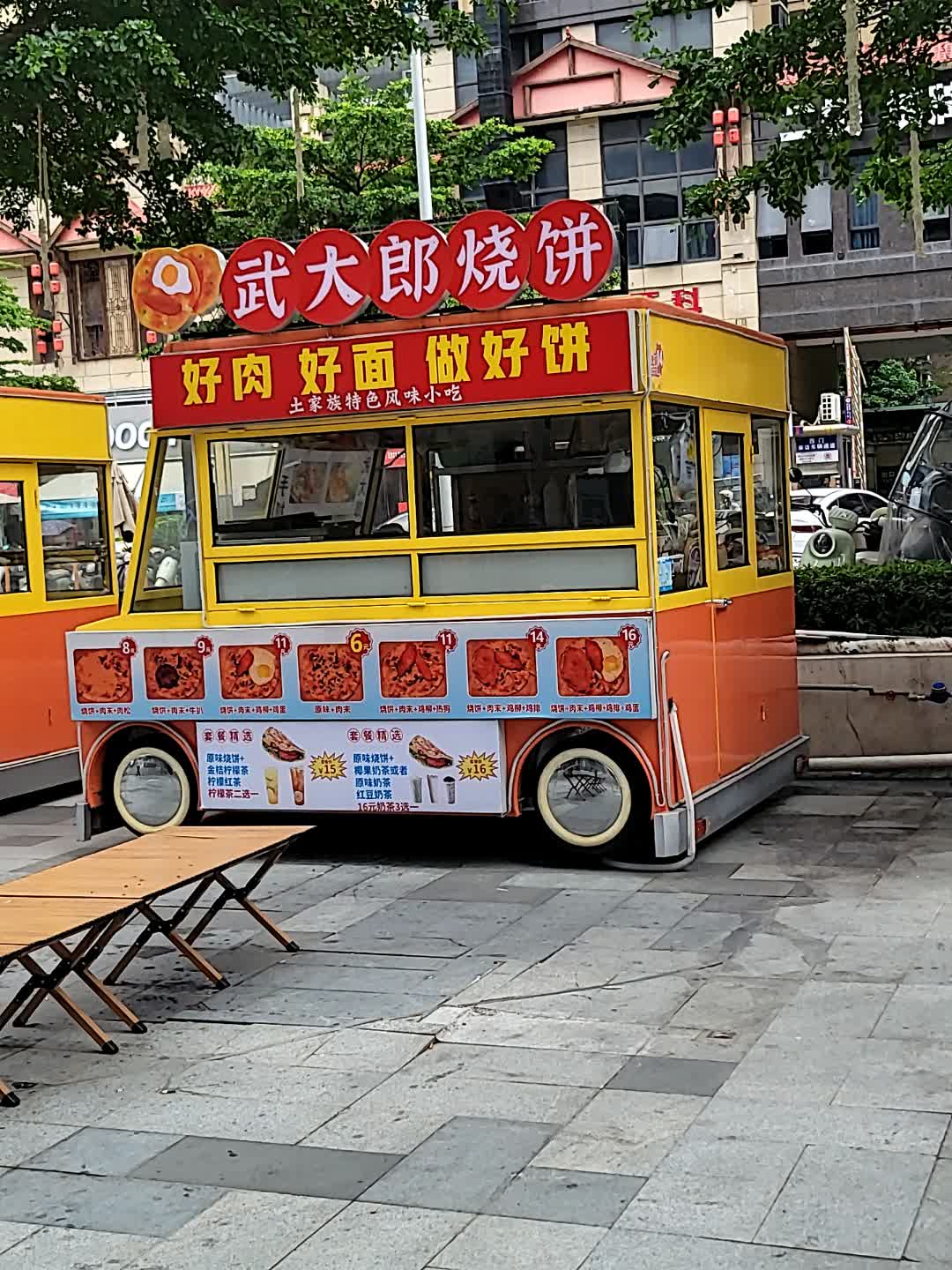 武大郎烧饼(51新天地购物中心五一路店)