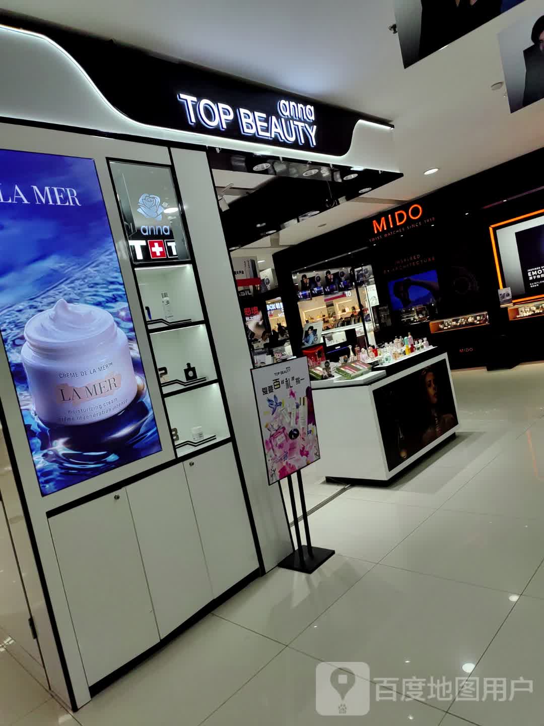 TOP BEAUTY(景德镇金鼎店)