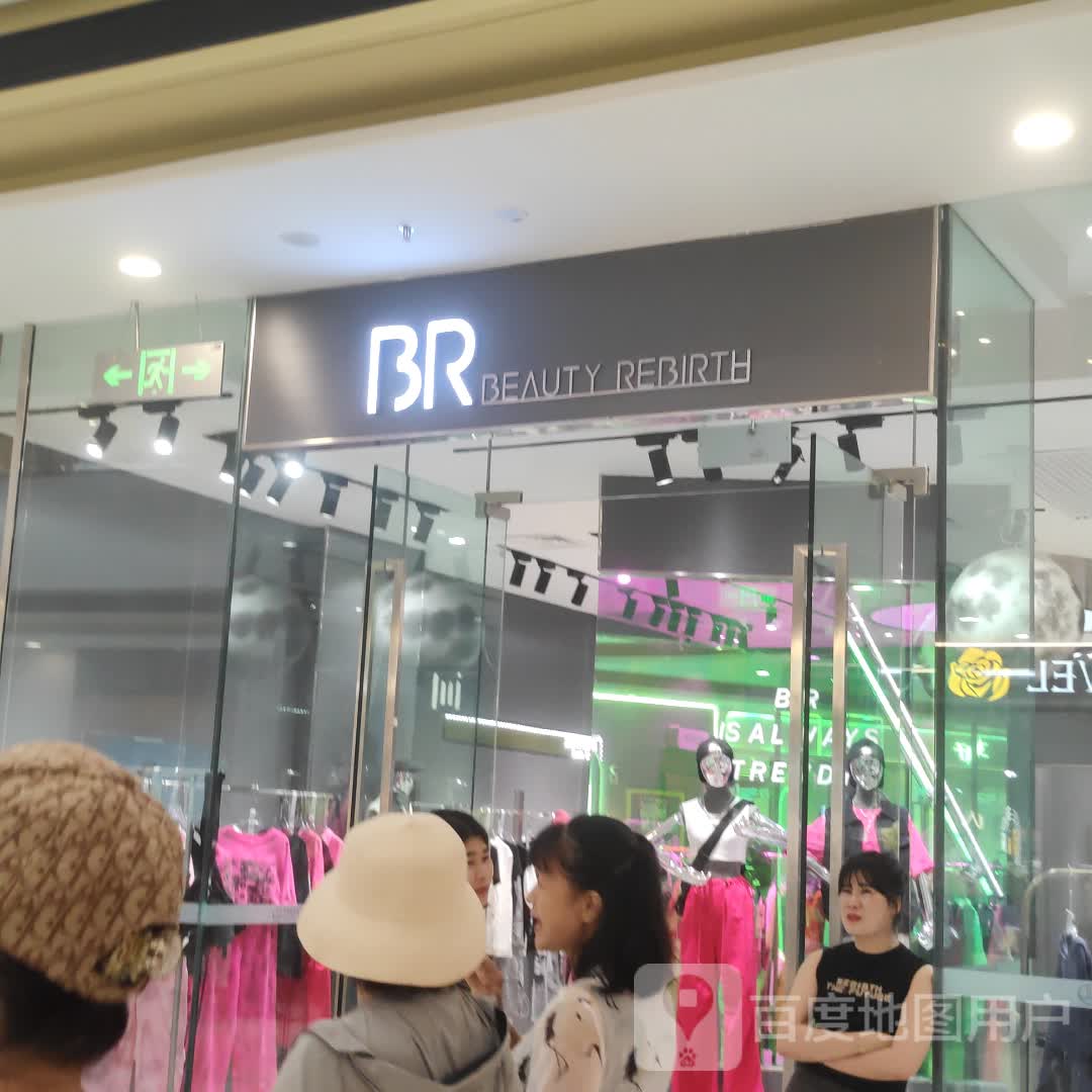 BEAUTY REBIRTH(万达广场东方店)