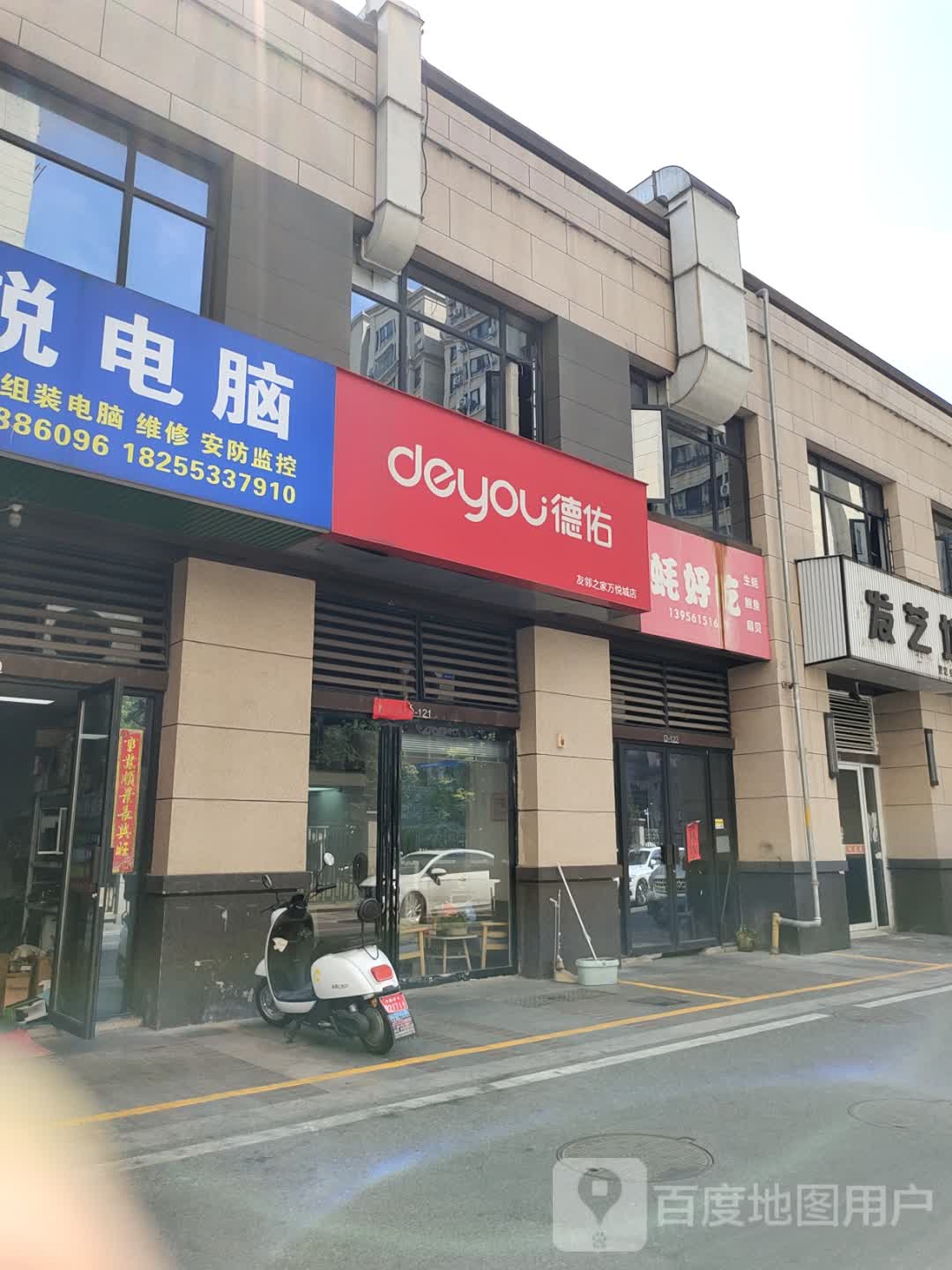 蚝好吃(伟星万悦城店)