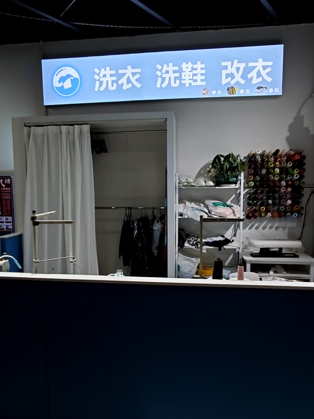 洗衣洗鞋(益田假日天地龙华店)