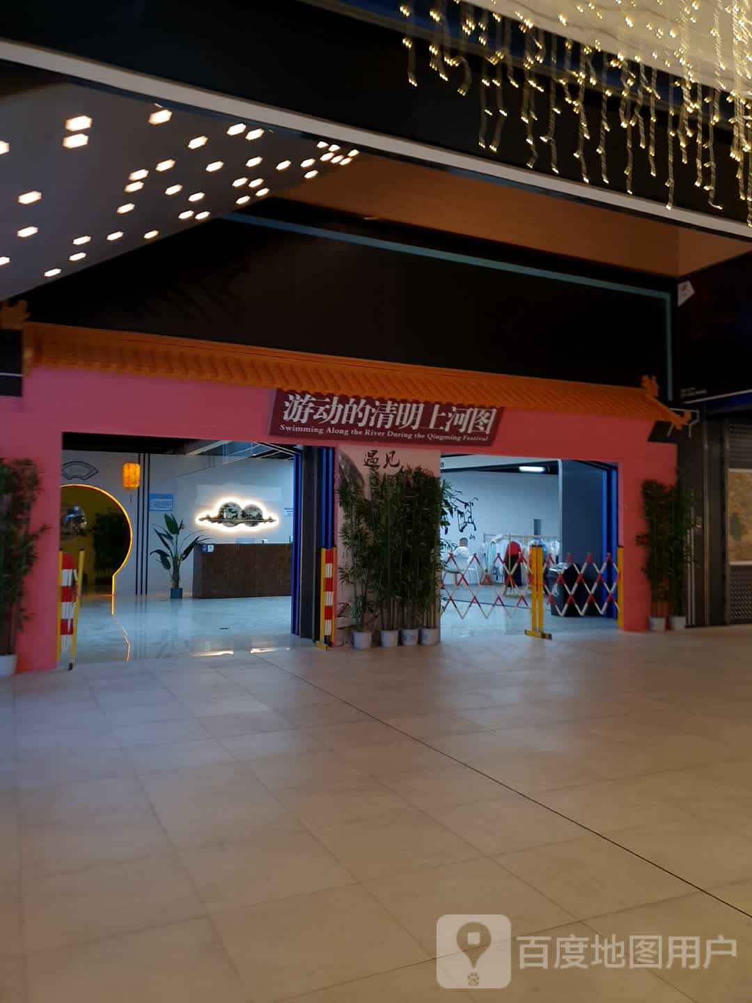 暴明胺上清逸河文化主题展(昆明店)