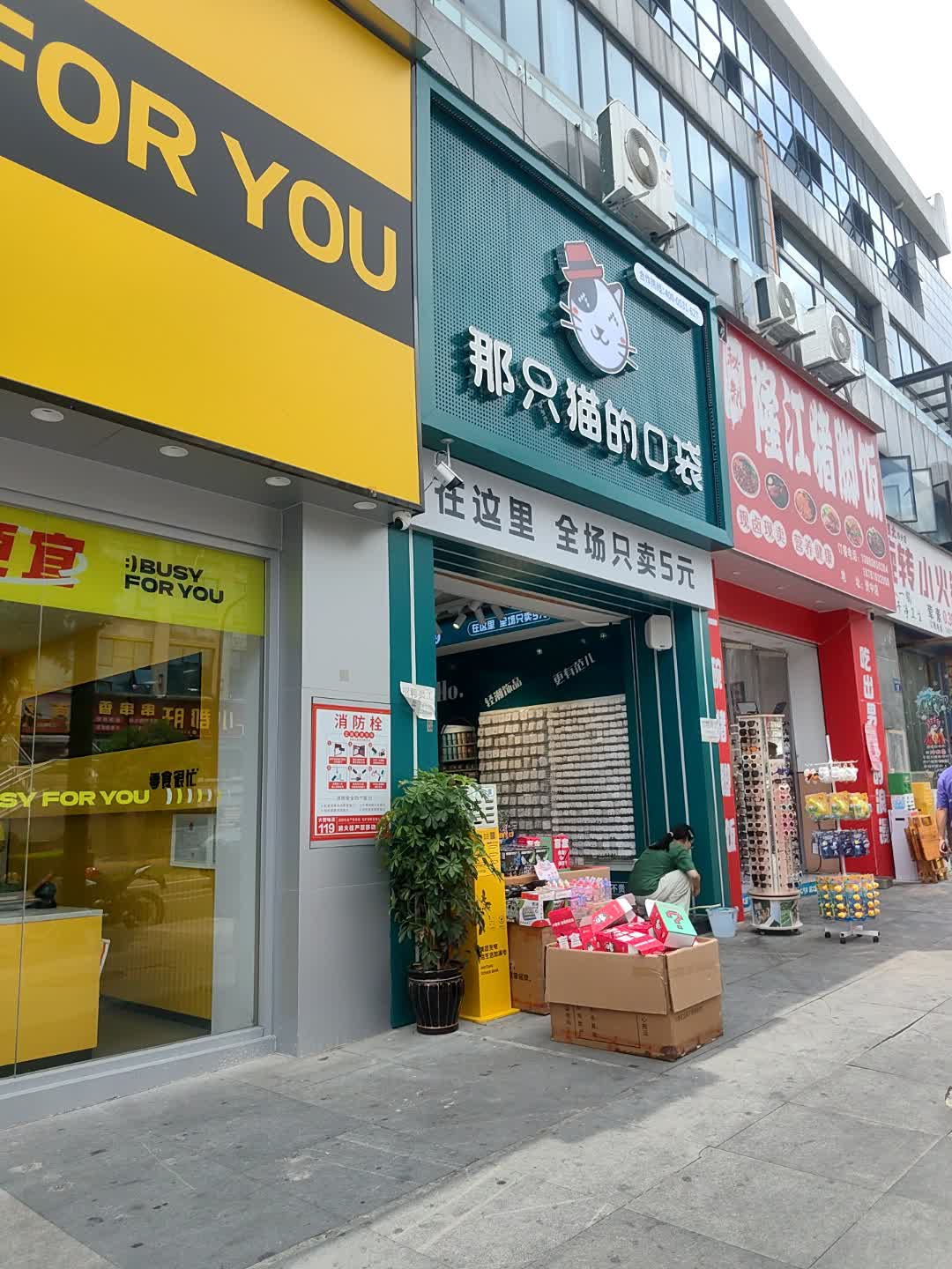 秘制隆江猪脚饭(汇金店)