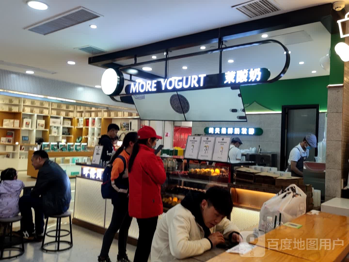 茉酸(鸿通城购物中心店)