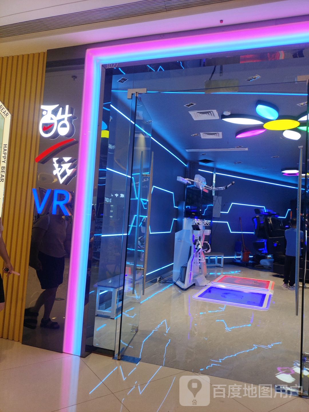 酷玩VR(云浮云城吾悦广场店)