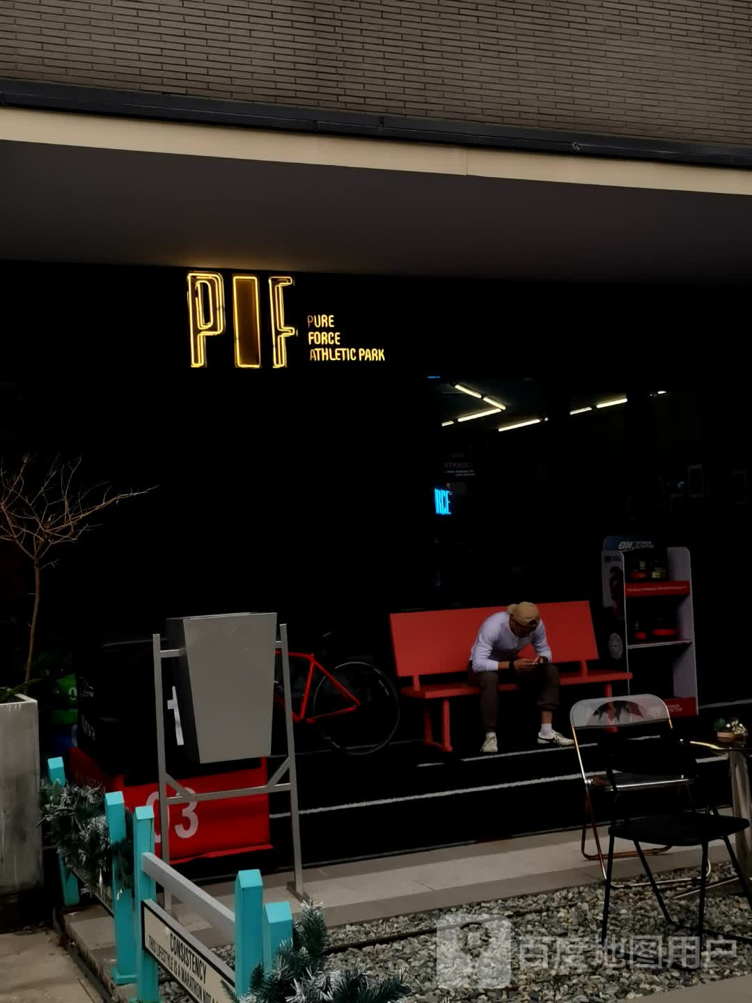 PIF