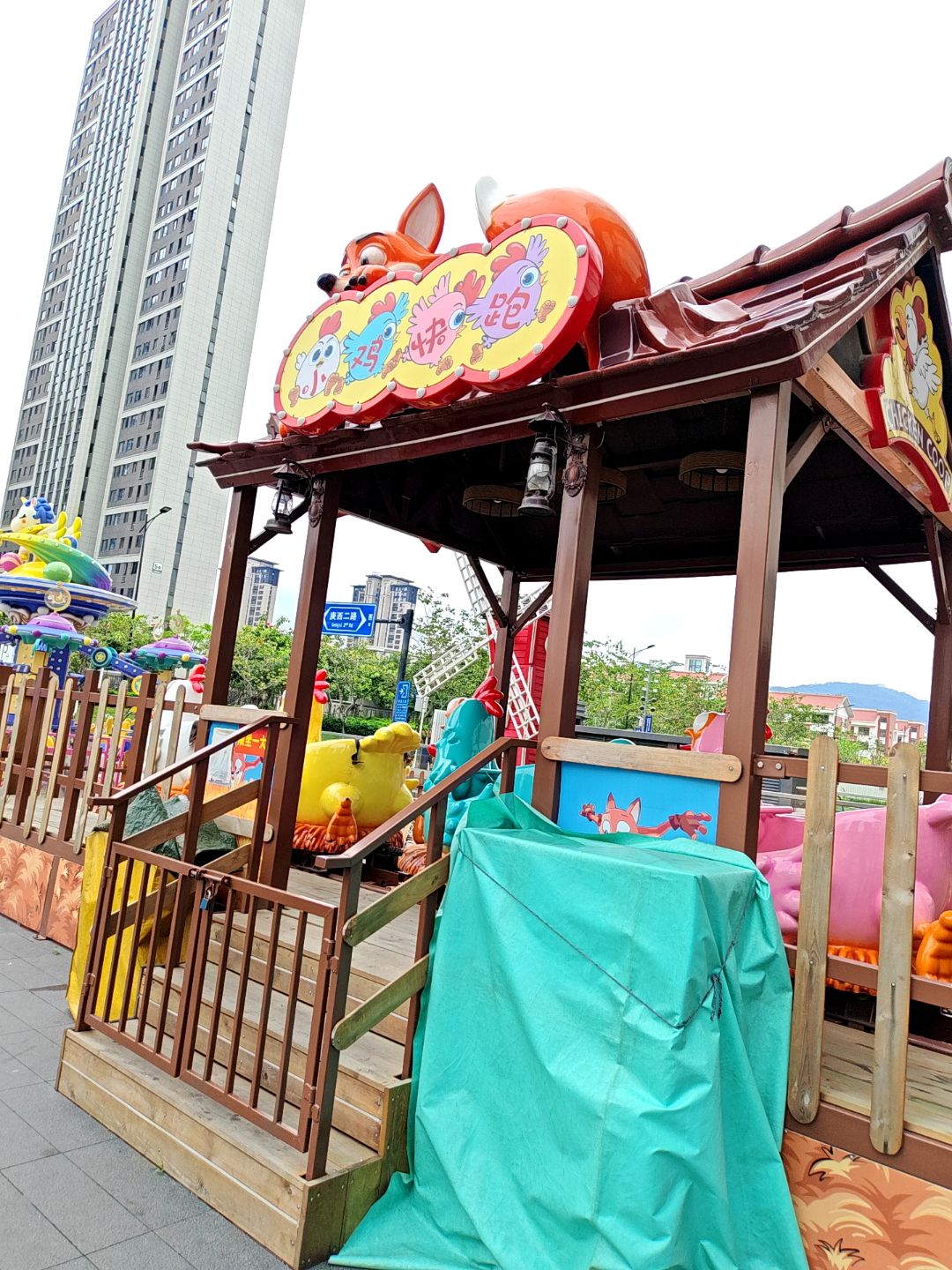 小鸡快跑(厦门海沧招商花园城新景东里店)