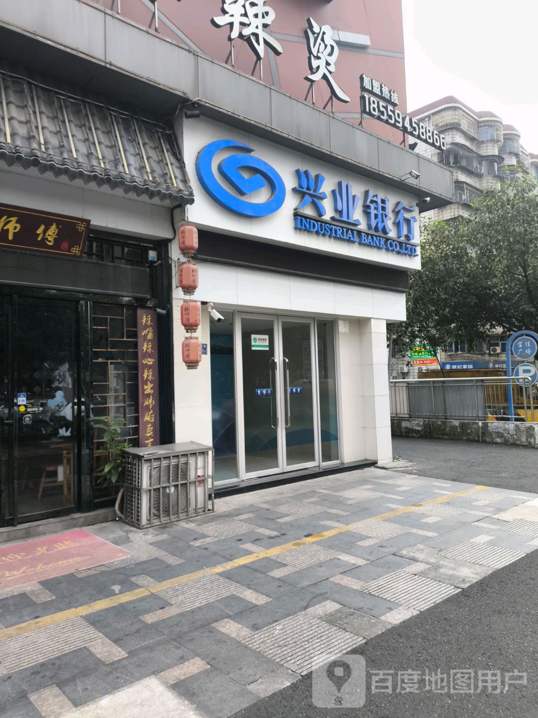 邱师傅理发店(宝佳广场店)