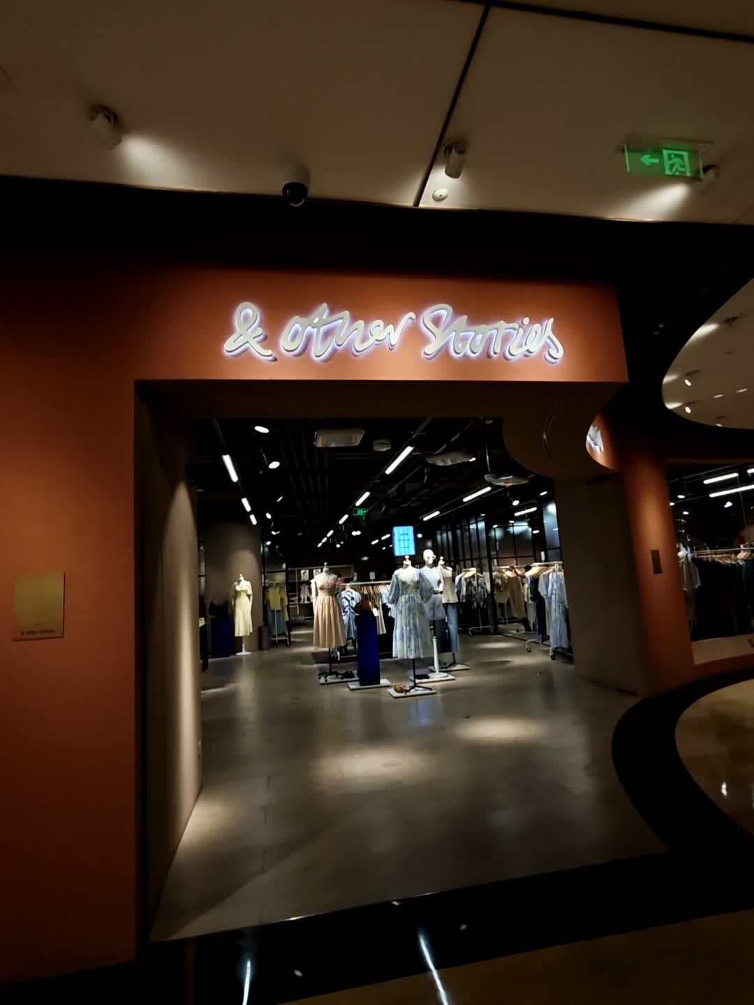 其他故事(兴业太古汇店)