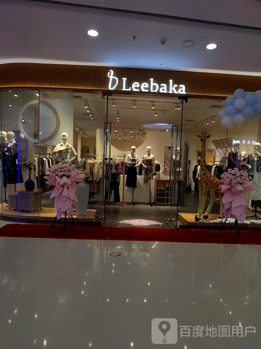 Leebaka(亳州谯城万达广场店)