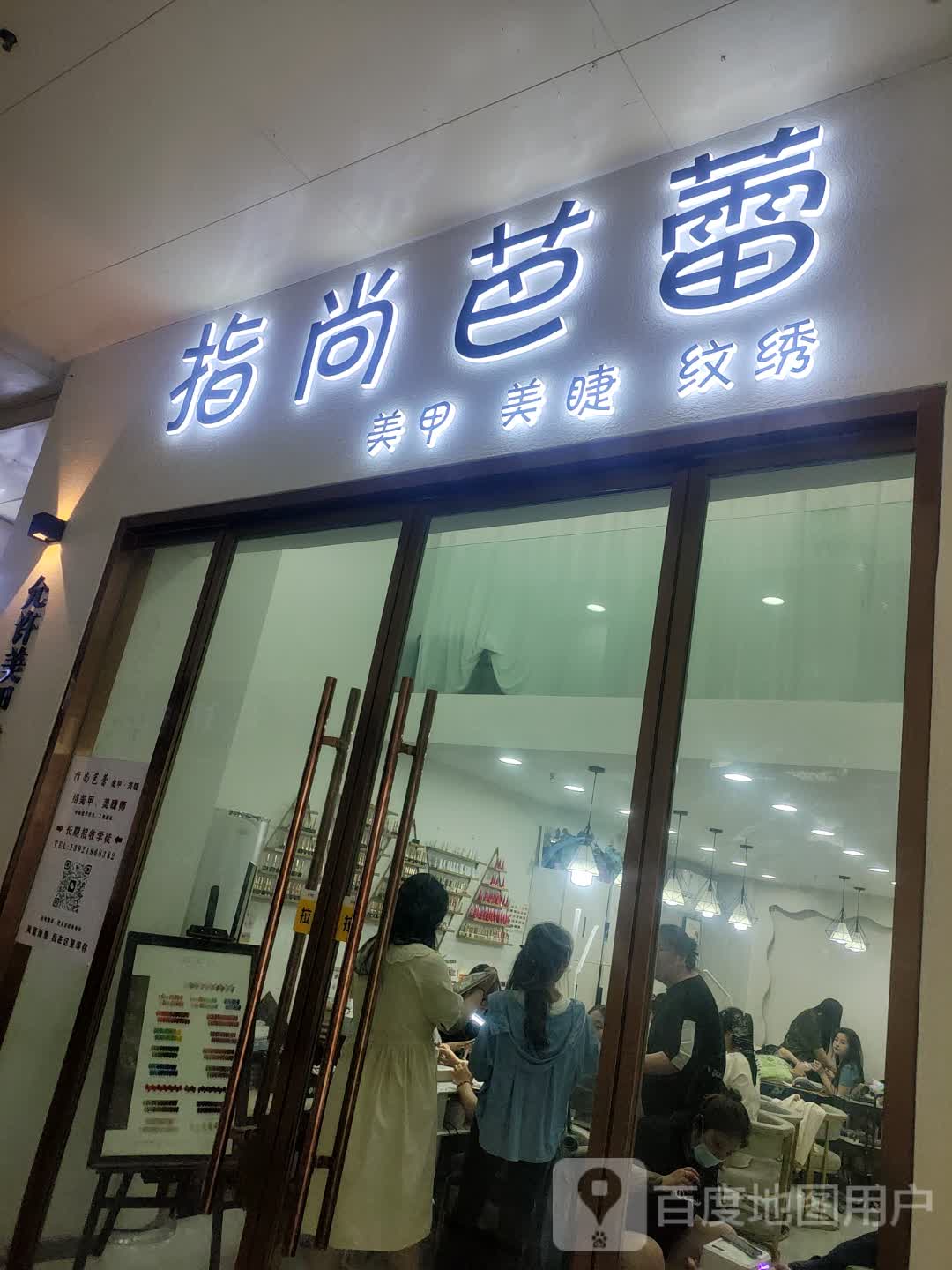 指尚芭蕾(恒隆广场店)