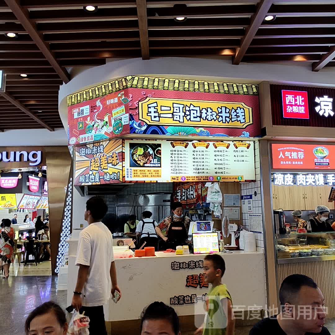 siijii(王府井购物中心南充店)