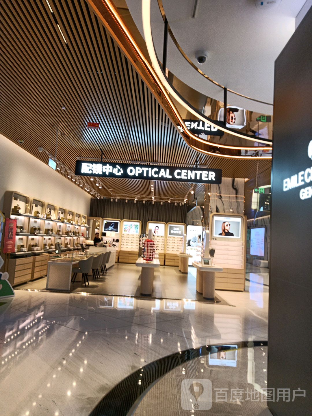 配镜中心OPTICAL CENTER(日月广场店)