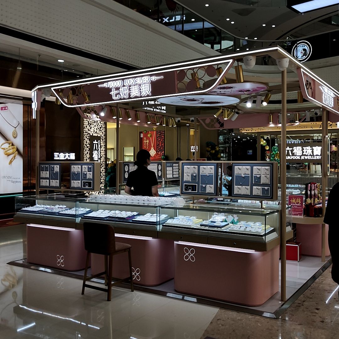 七好美银(万达广场湛江经开店)