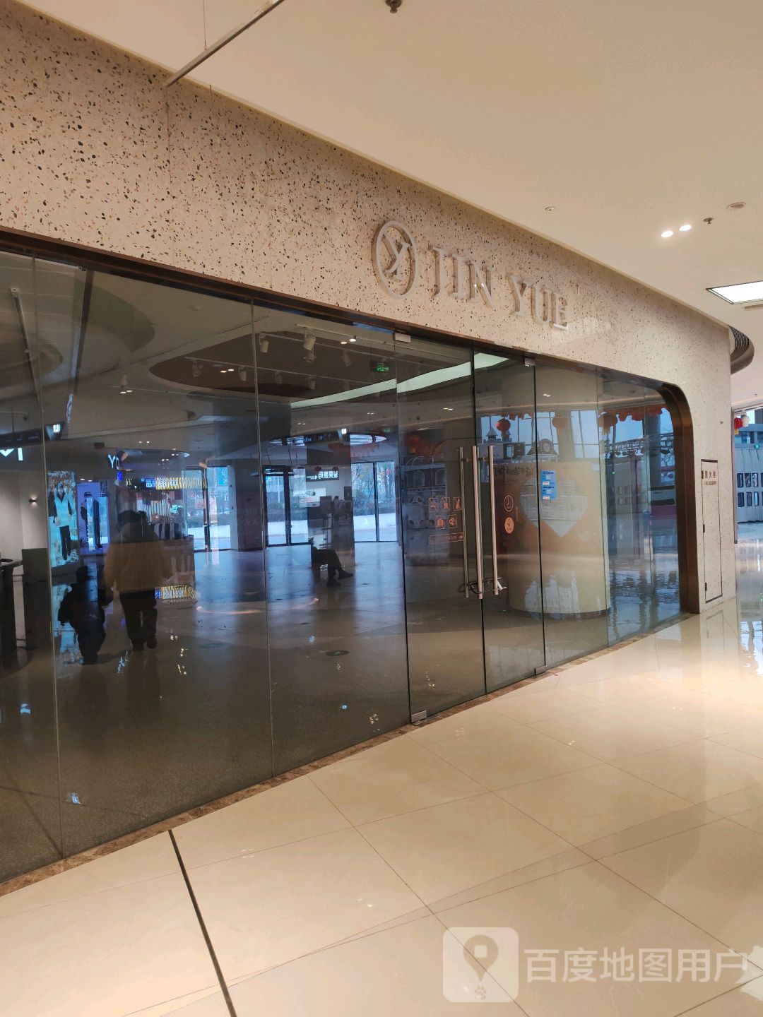 JIN YUE(金鹏玖玖广场店)