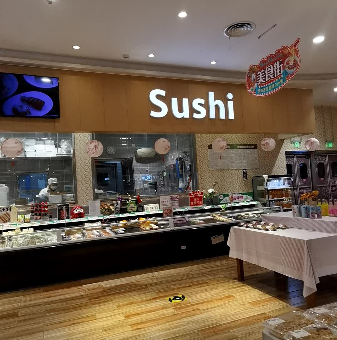 Sushi(金地广场西区店)