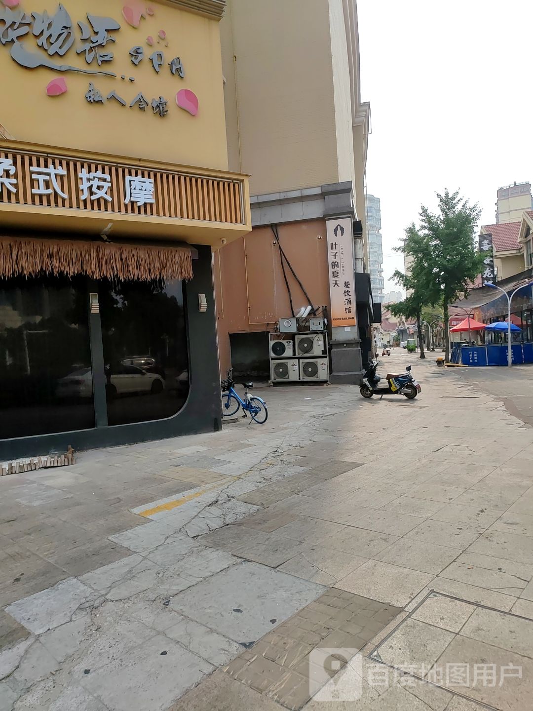 柔式按摩(蚌埠宝龙广场店)