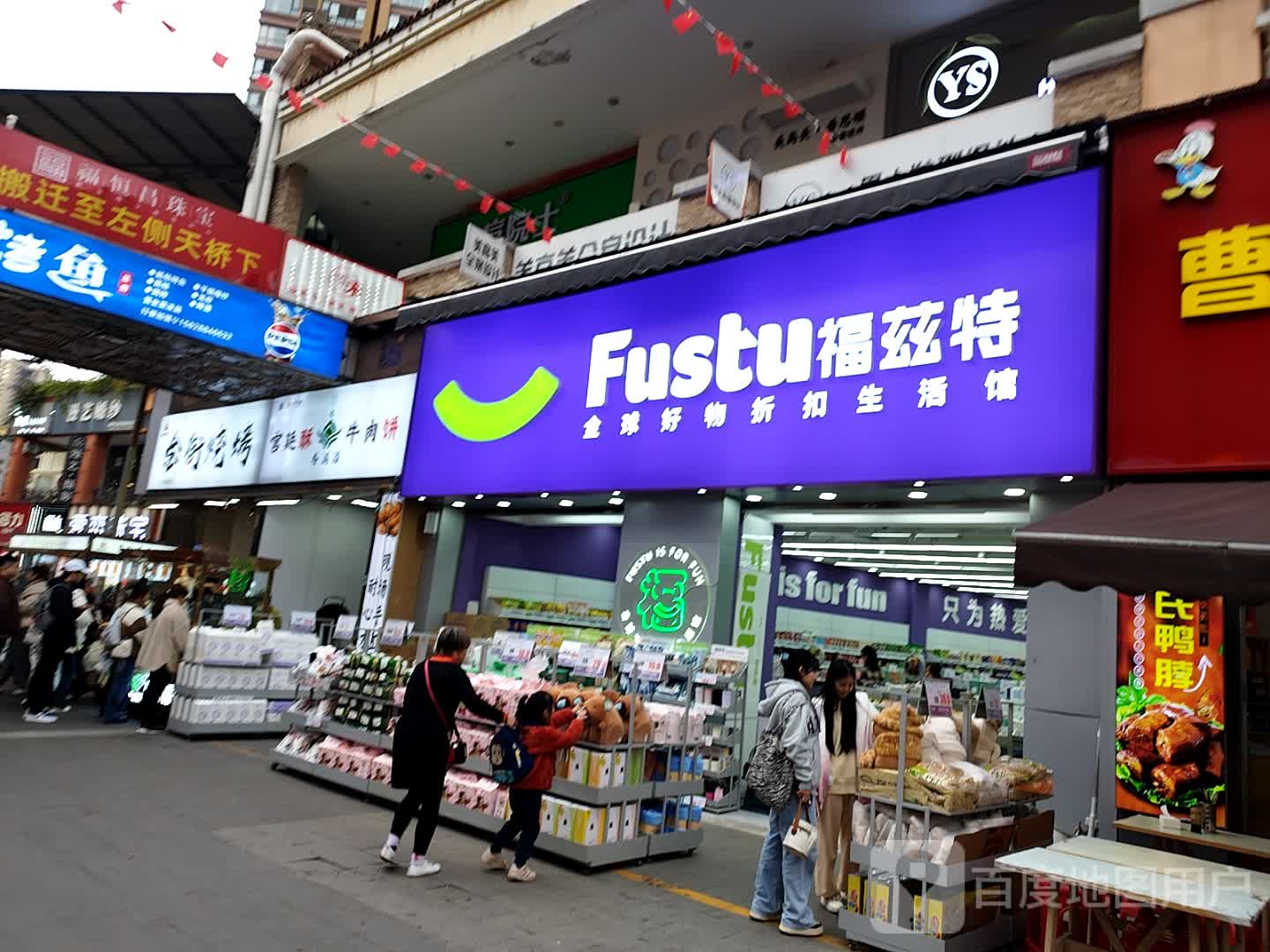 清真宫廷酥牛肉饼(万达金街店)