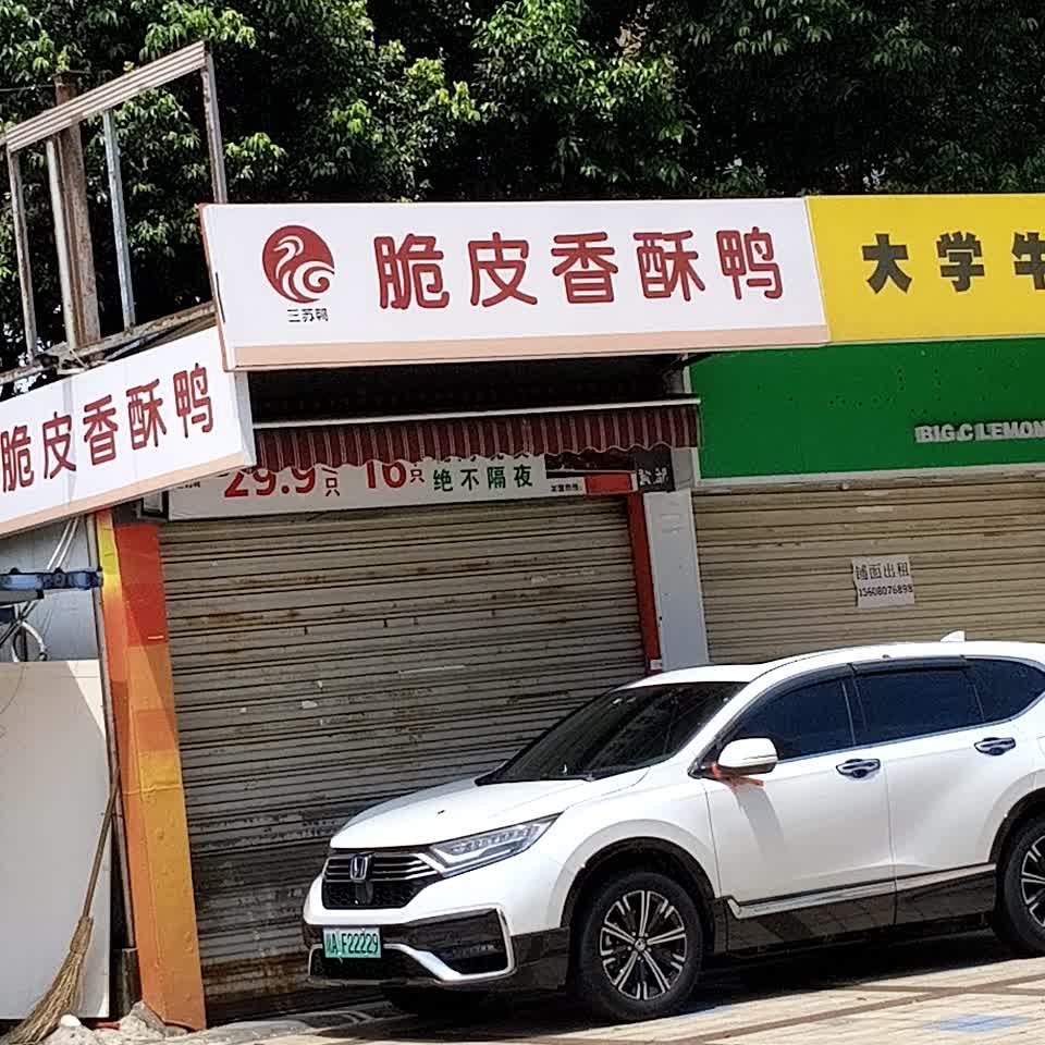 大学牛排(校园广场店)