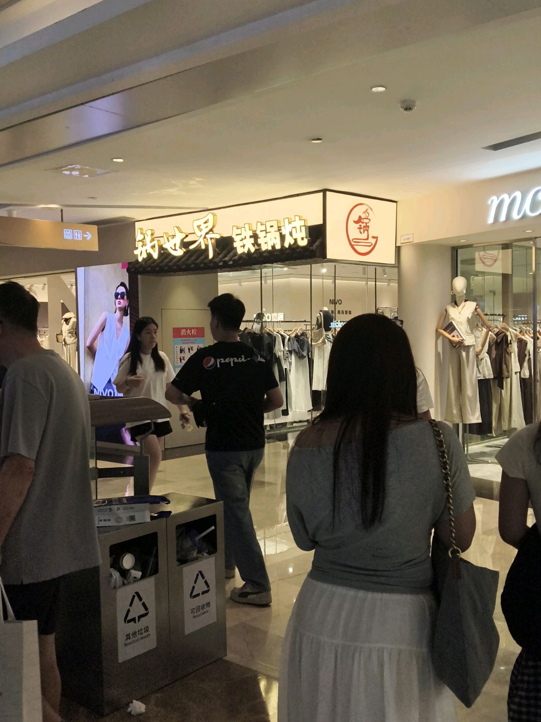 锅世界铁锅炖(会展航洋城店)