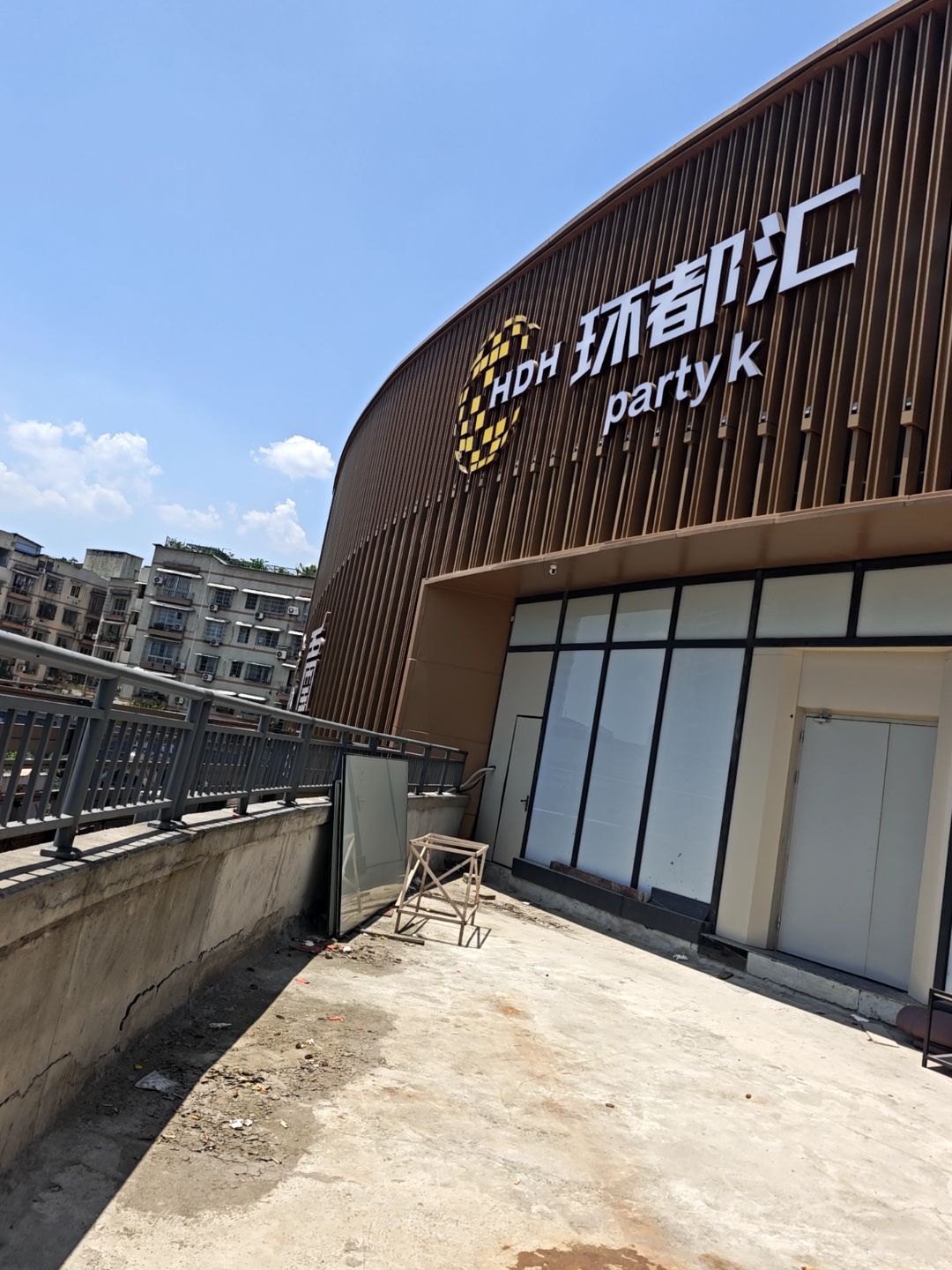 环都ktv(环形店)