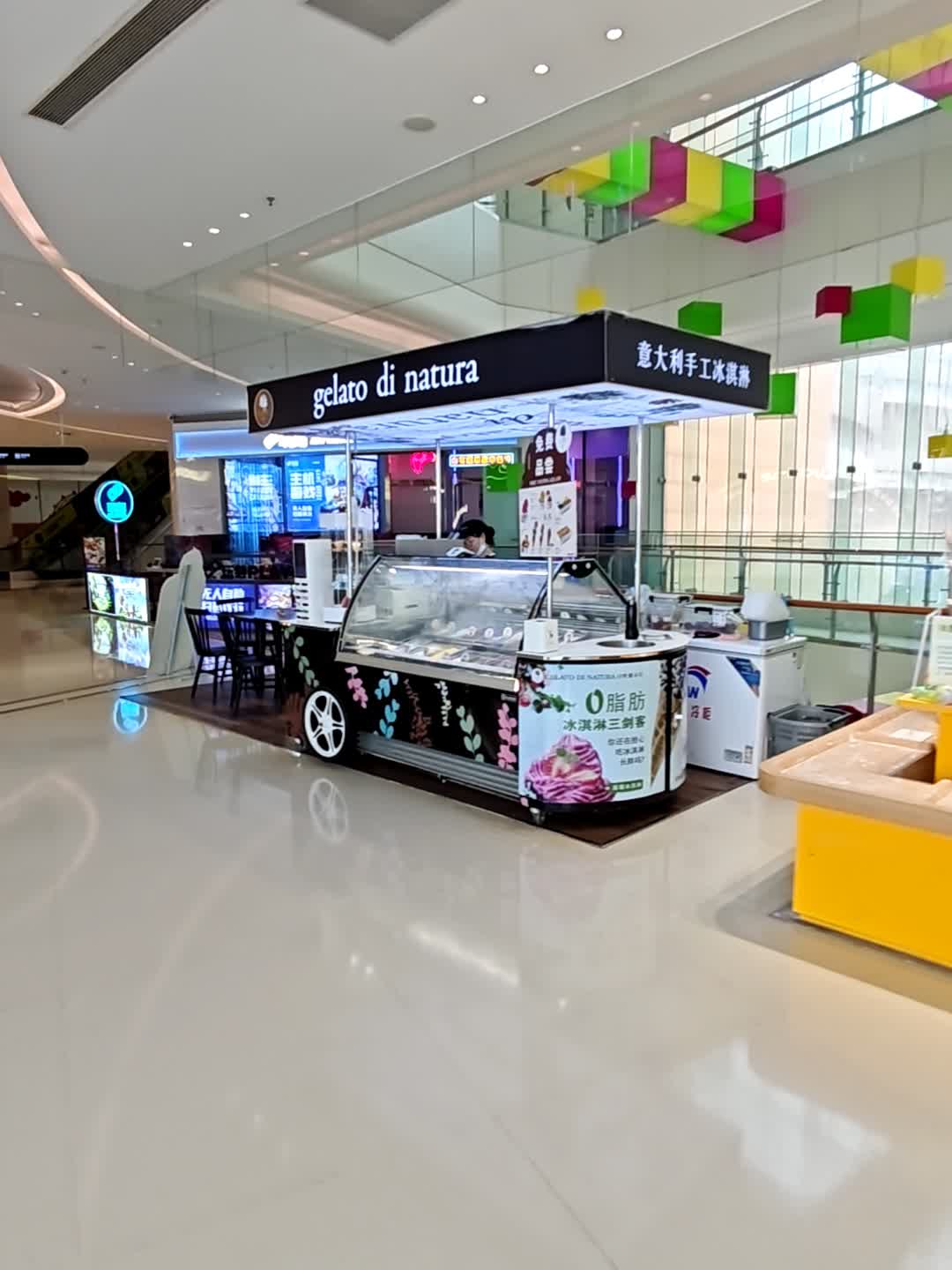 gelato di natura(民盈·国贸中心店)