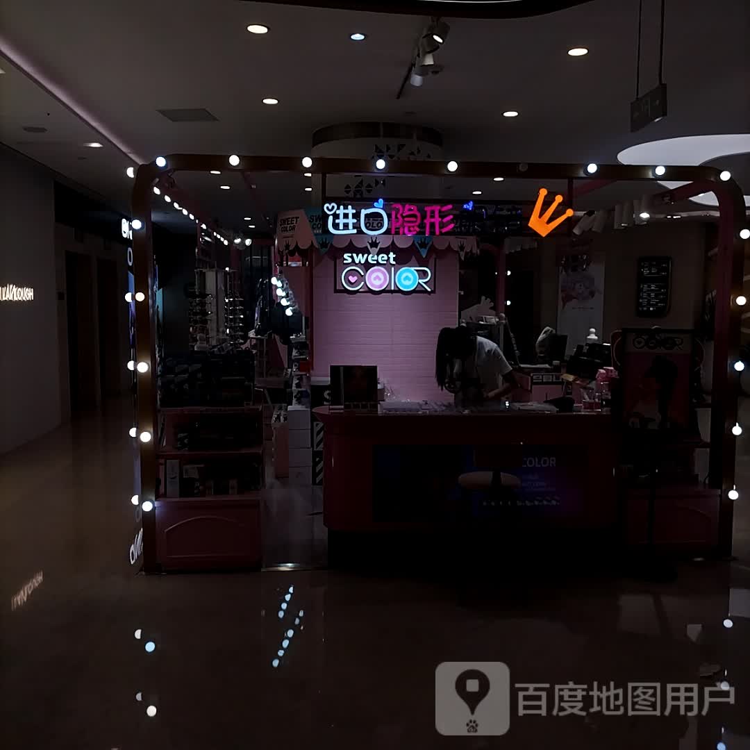 进口隐形眼镜(徐州彭城苏宁广场店)