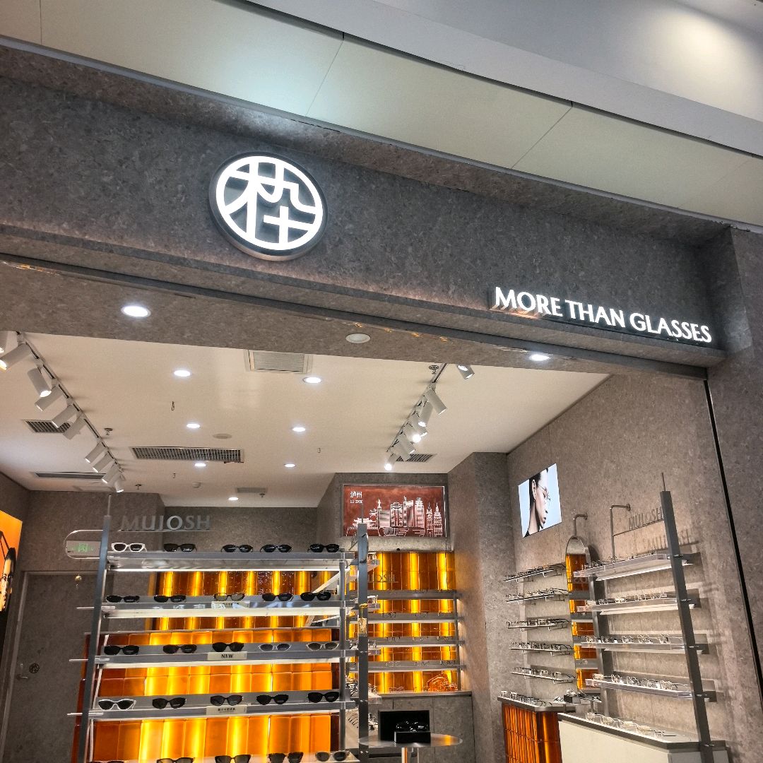 枠(泸州万象汇店)