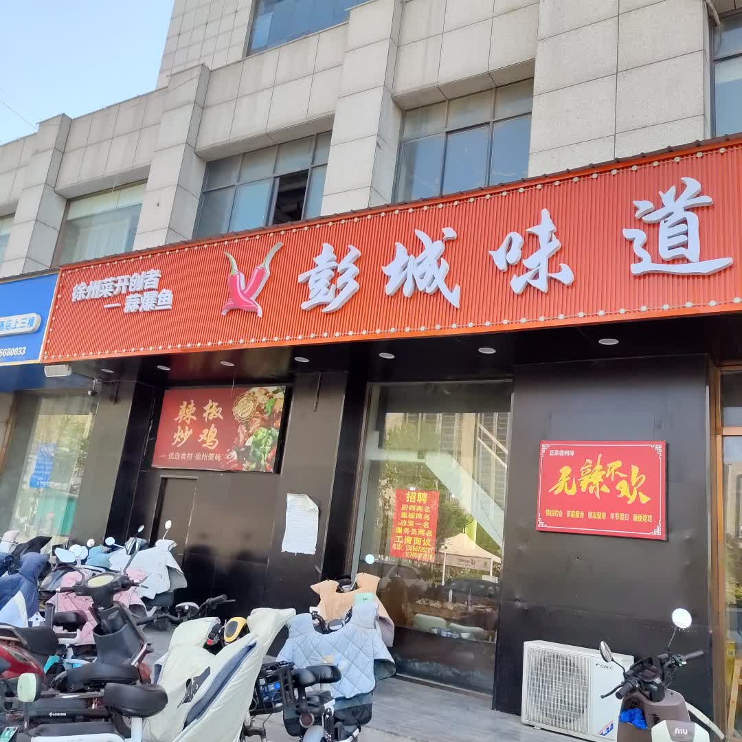 锦里·思茅味道(江川店)
