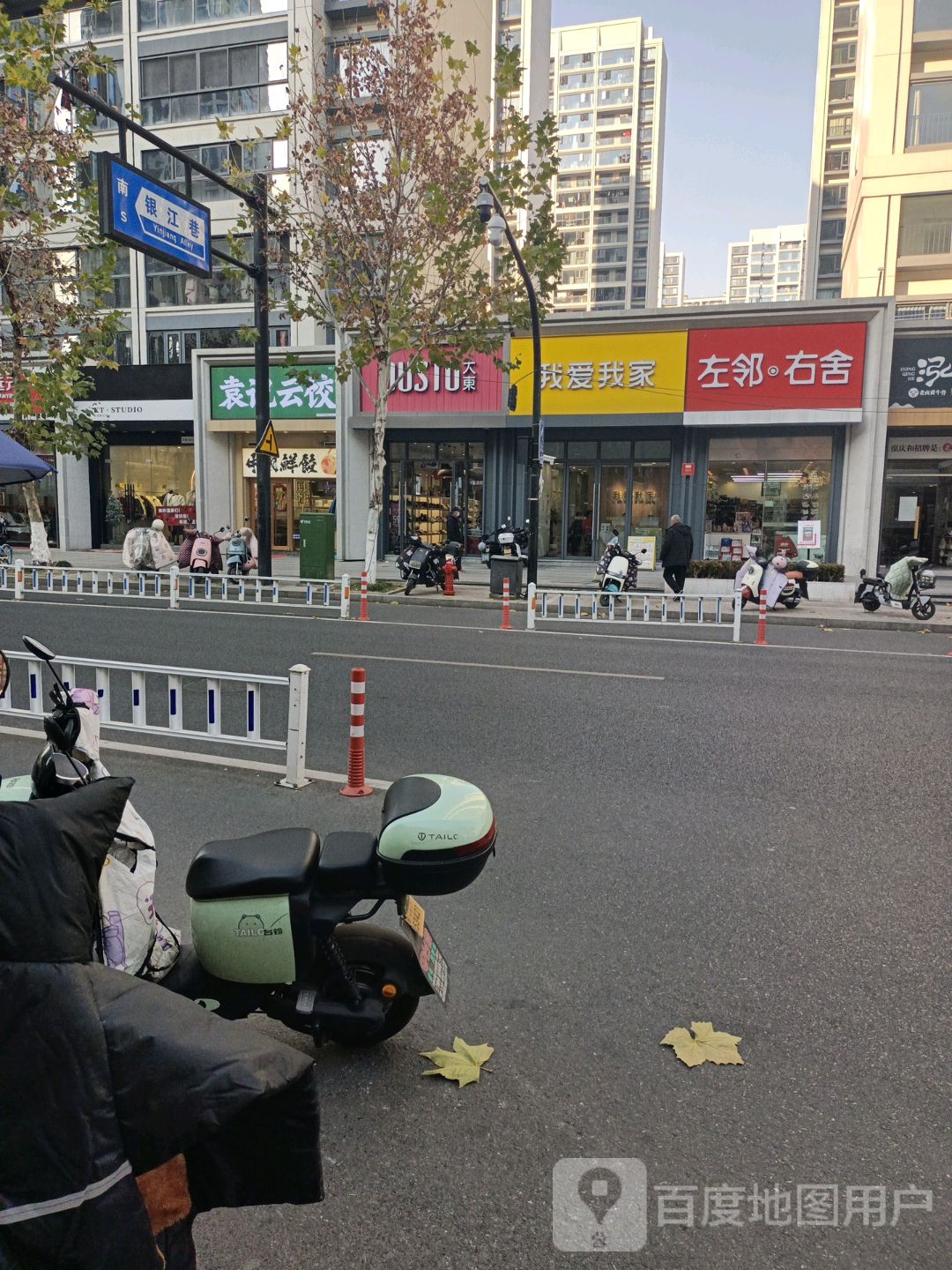 左邻右舍便利店(江山云樾南府店)