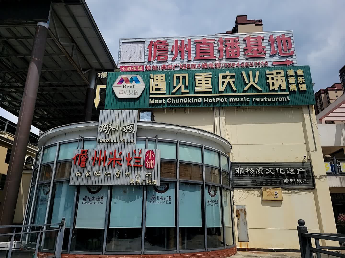 海南七彩文化传媒有限公司