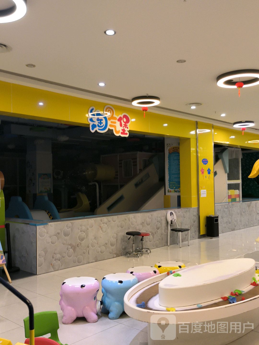 淘气堡(金鹏世纪广场店)