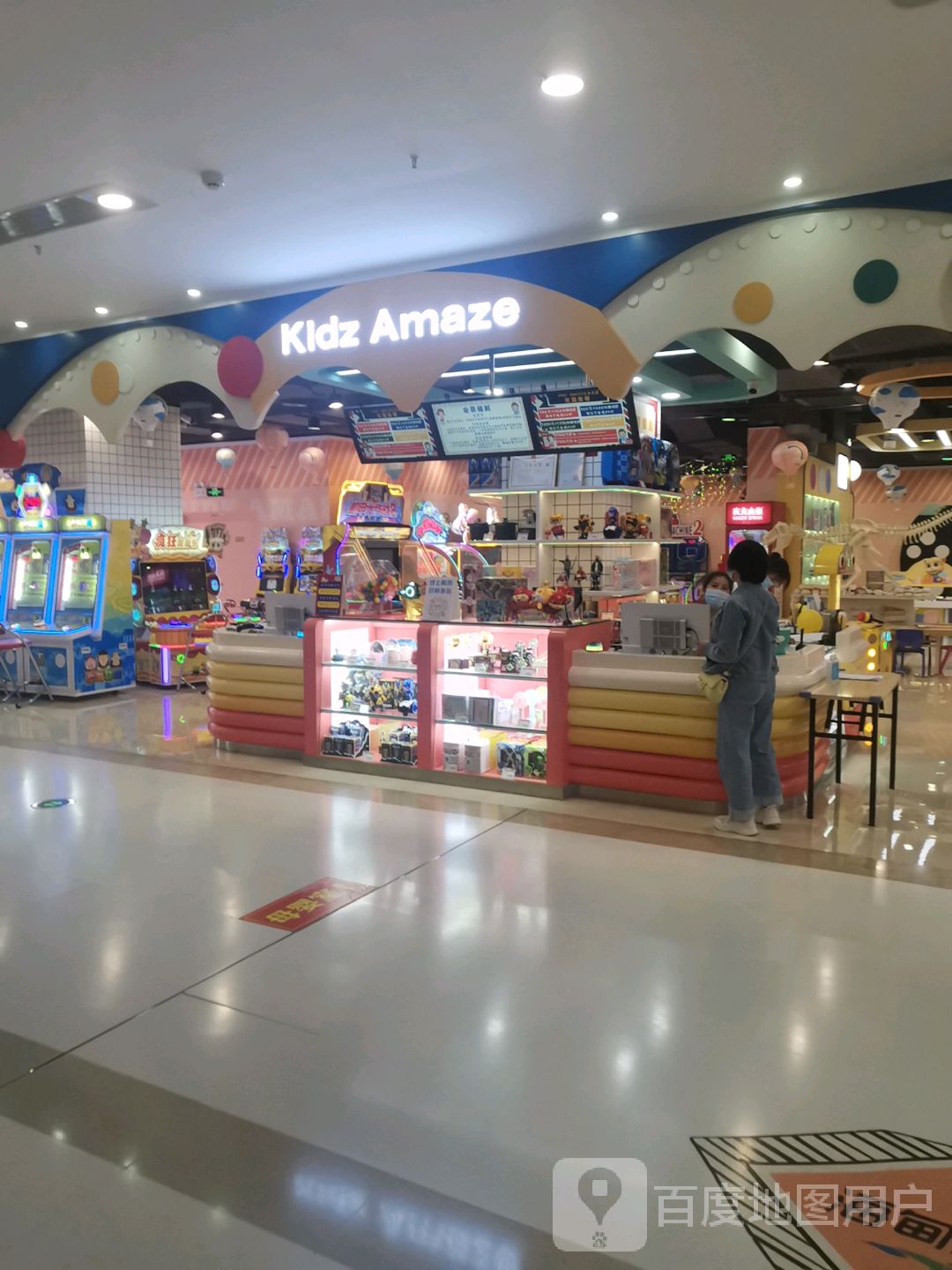 kidz amaze儿童乐园(海甸城店)