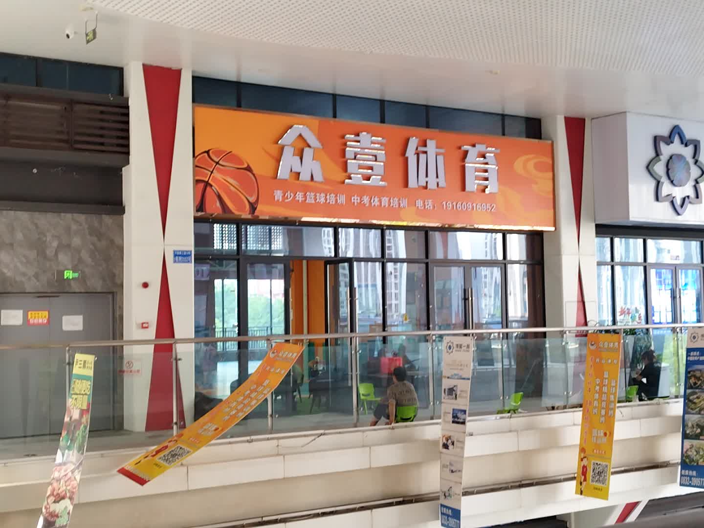 众壹体育(金沙店)