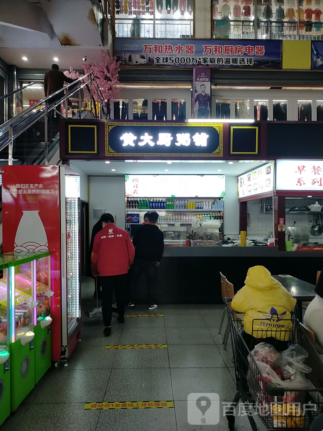 黄大厨周浦(黄商购物中心东门路店)