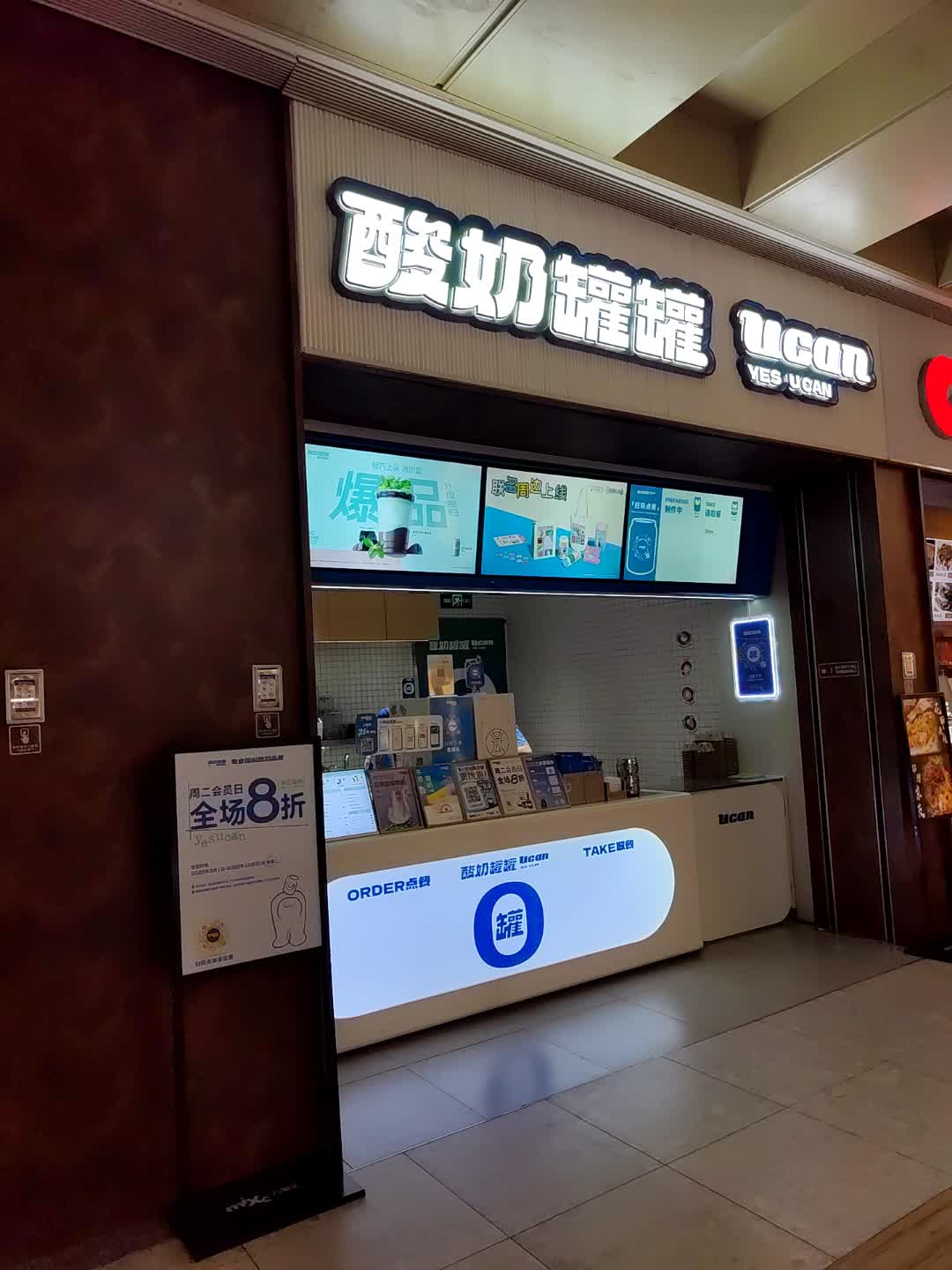 电子烟(合肥庐阳万象汇店)