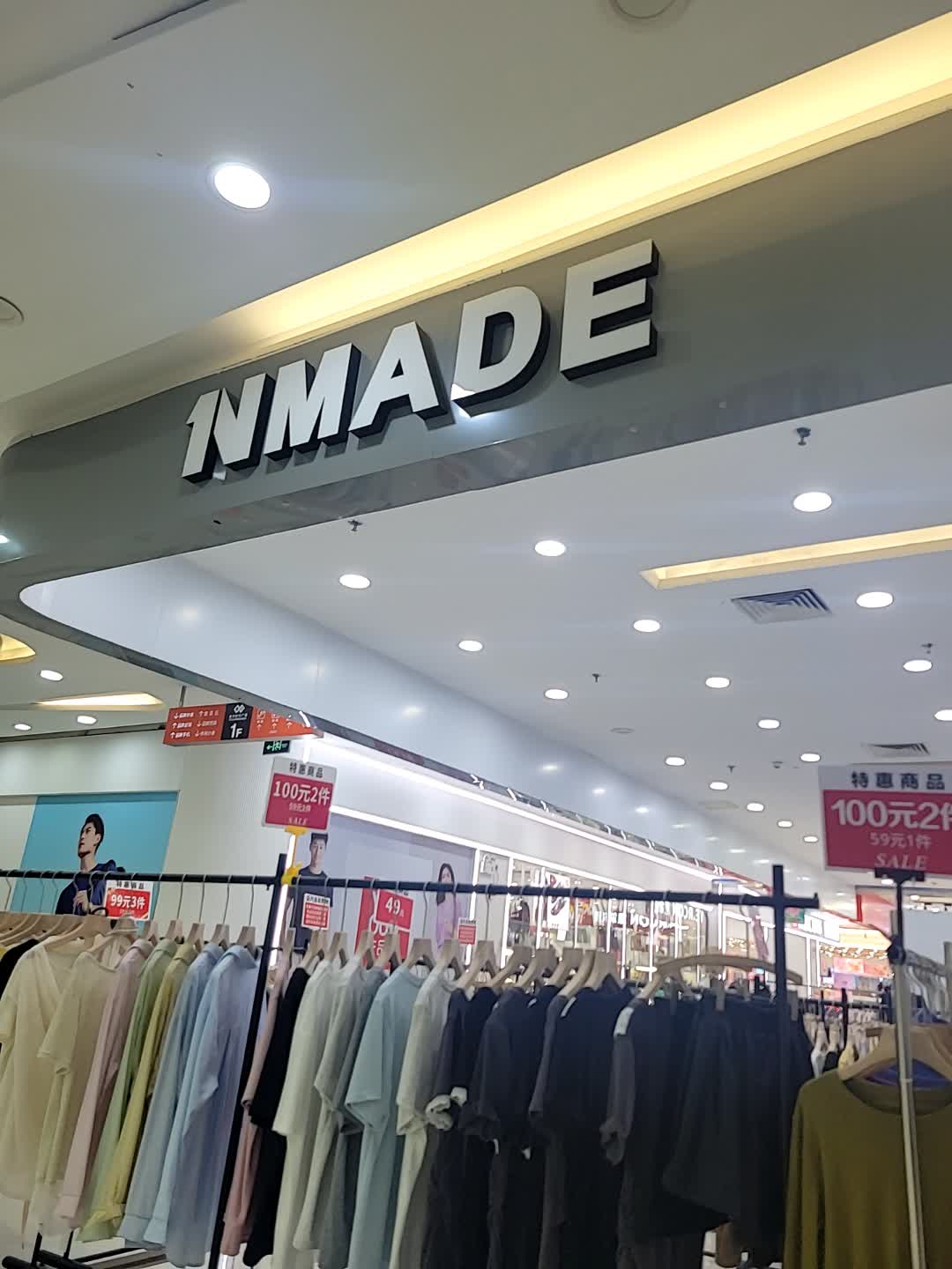 INMADE(金沙时代广场店)