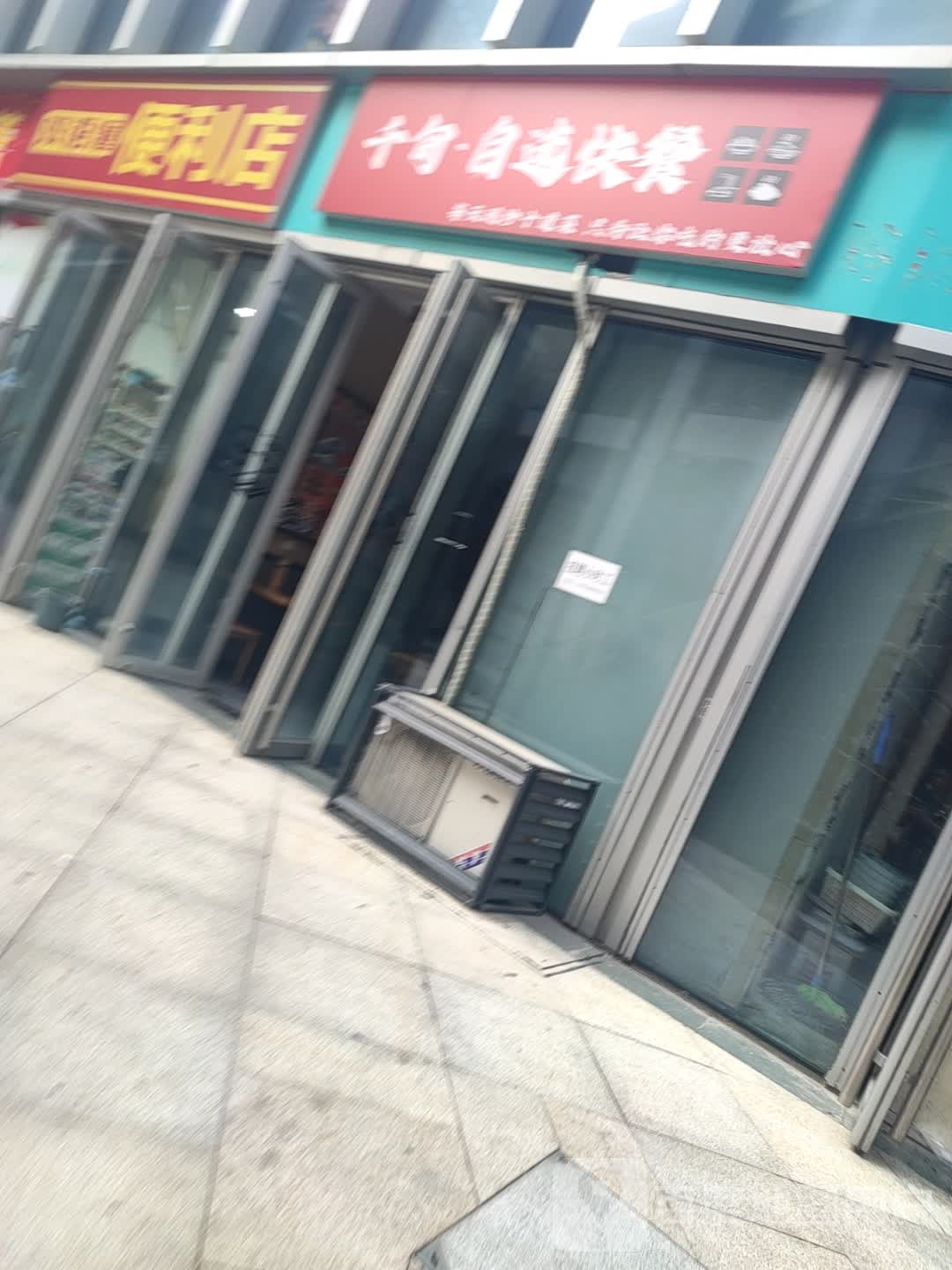 千旬料理(卓誉中心店)