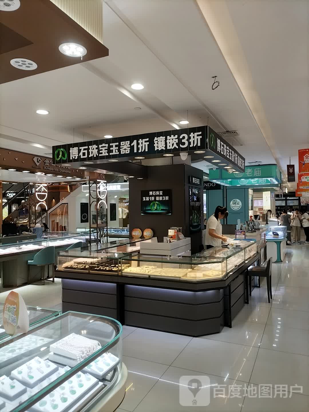 博石珠宝(蚌埠百货大楼淮河路店)