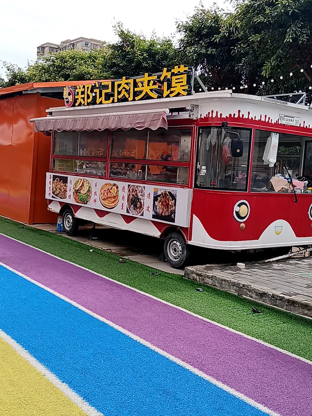 郑记肉夹馍(新天地购物广场店)