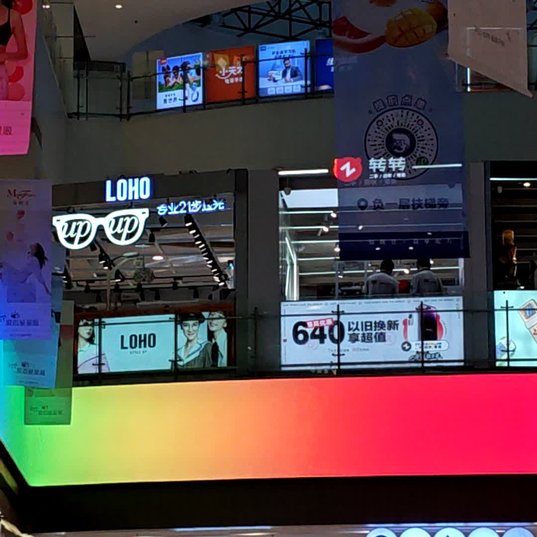 LOHO(顺德印象城店)