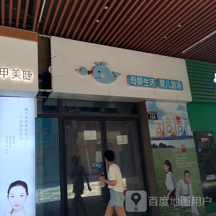 母婴生活婴儿游泳