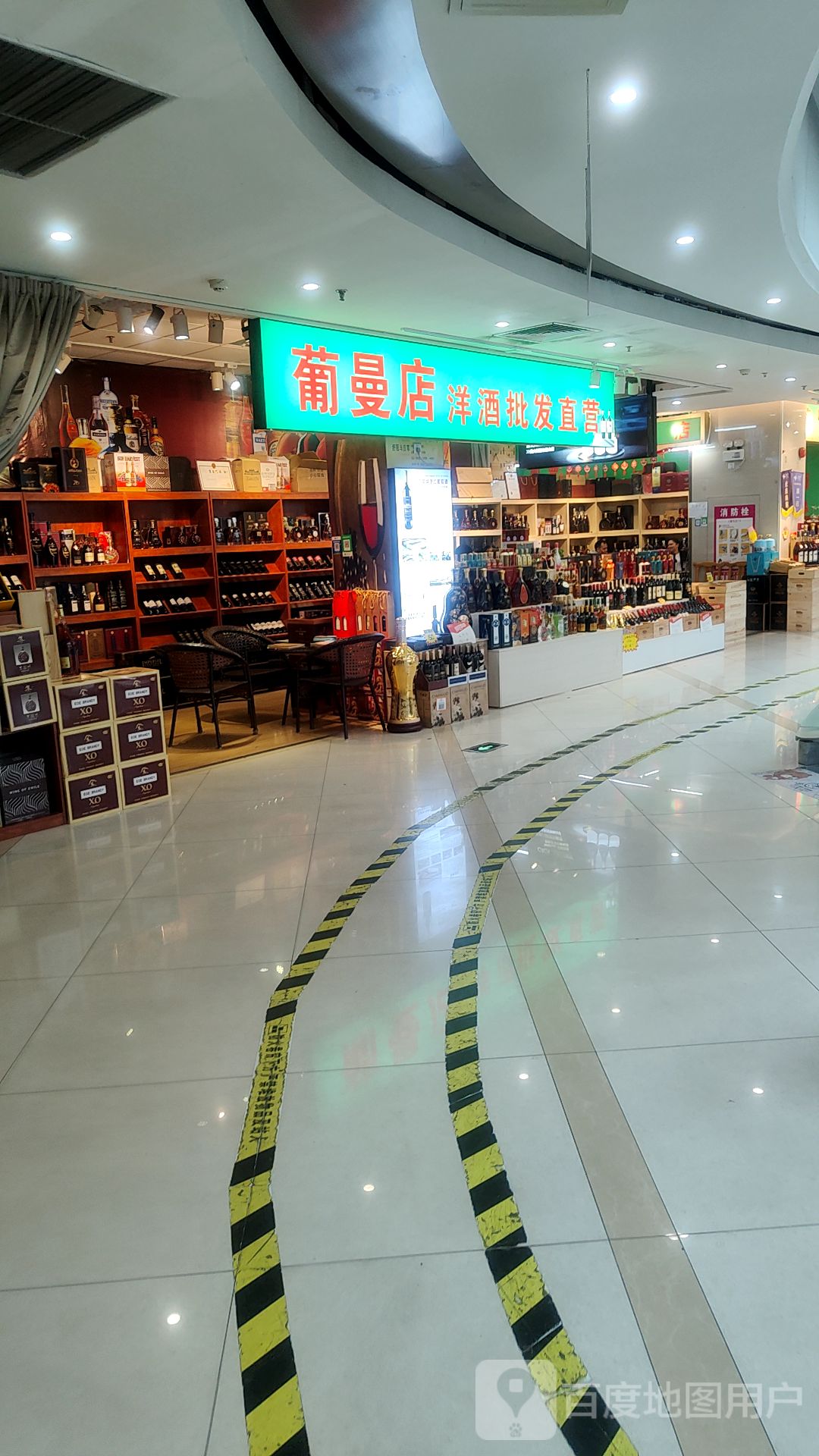 葡曼店洋酒批发直营(越秀滨海隽城商业广场店)