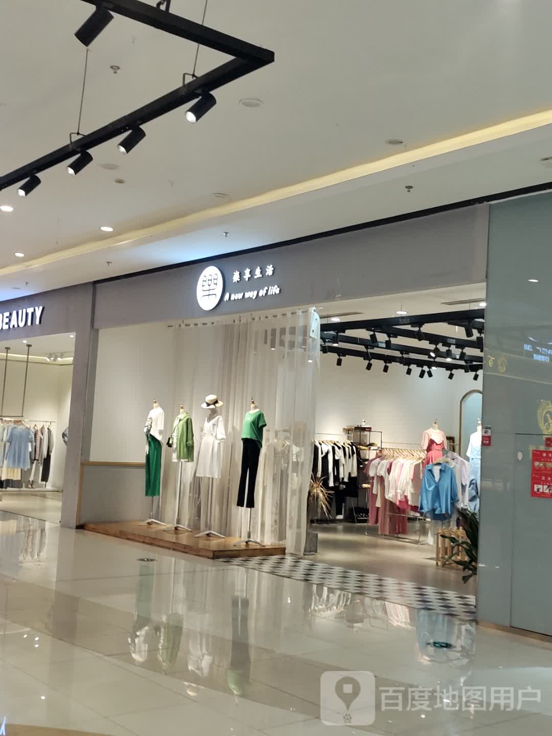 乐清生活(习水县希望城时代广场店)