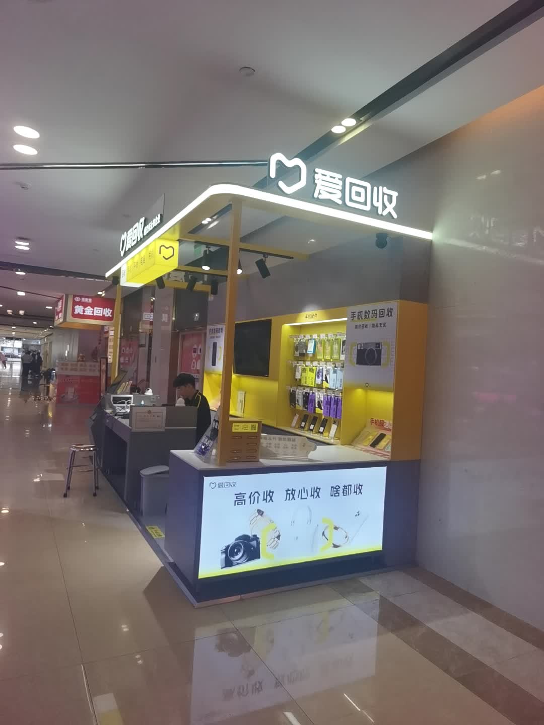 储金宝黄金回收