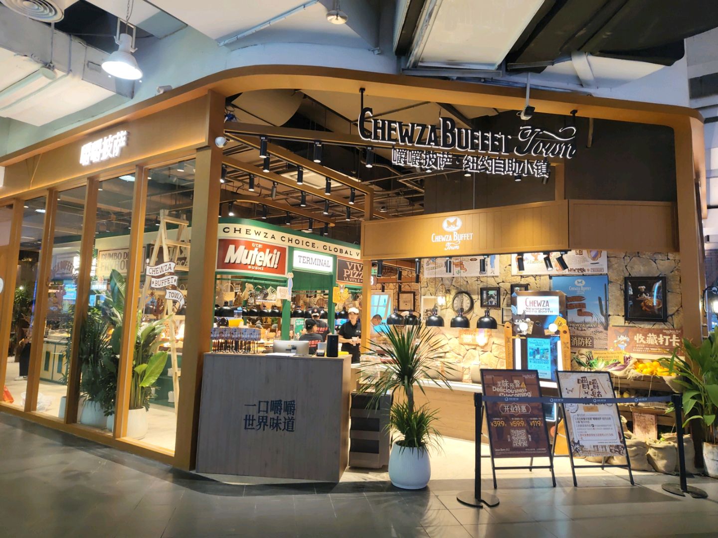 纽约自助小镇(友谊阳光城店)